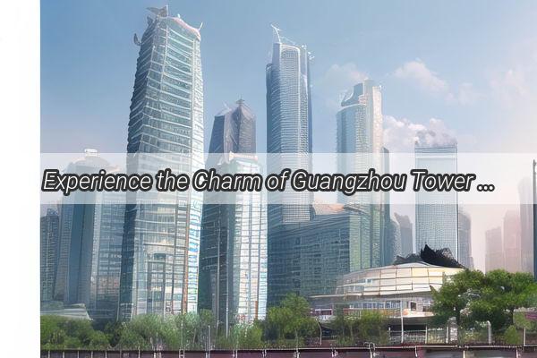 Experience the Charm of Guangzhou Tower with Our Cozy Nearby Hotels and Guesthouses